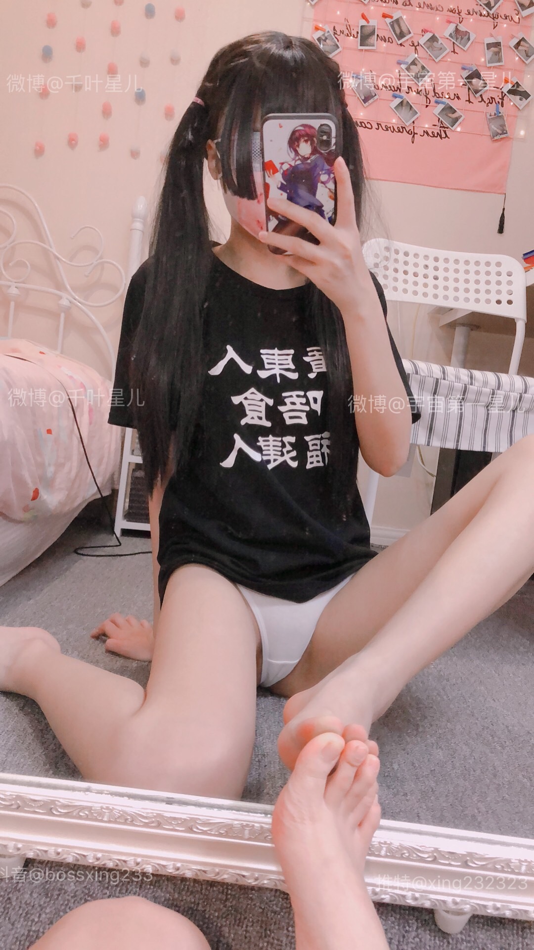 千叶星儿（千叶双子）-黑色T恤